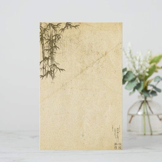 東洋のタケII 便箋 (スタンド正面)