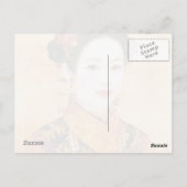 東洋のレデ中国のィー・鮮やかポートレート ポストカード (裏面)