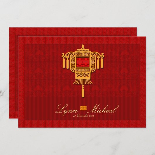 東洋の中国のな結婚式招待状RSVPカード 招待状 (正面/裏面)
