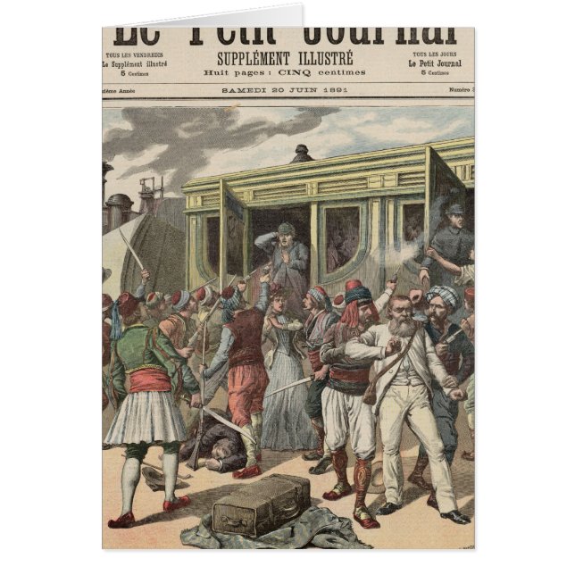 東洋の強盗 (正面)