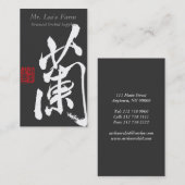 東洋の花屋の名刺 名刺 (正面/裏面)