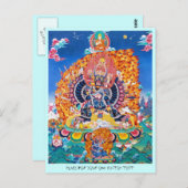 東洋カッコいいのタンカ山高の死の神タトゥー ポストカード (正面/裏面)