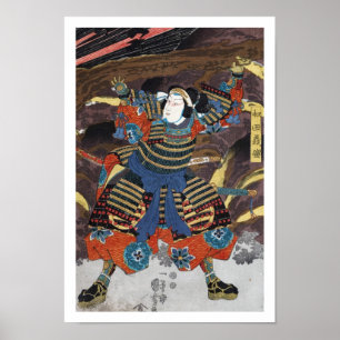 東洋カッコいいの伝説の武士 ポスター