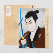 東洋カッコいいの伝説の武士 ポストカード (正面/裏面)