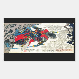 東洋カッコいいクラシック日本武芸 長方形シール
