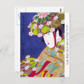東洋カッコいいクラシック芸者のレディーアート ポストカード (正面/裏面)