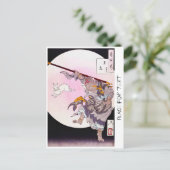 東洋クールのサル神芸術 ポストカード (スタンド正面)
