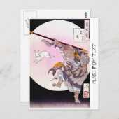 東洋クールのサル神芸術 ポストカード (正面/裏面)