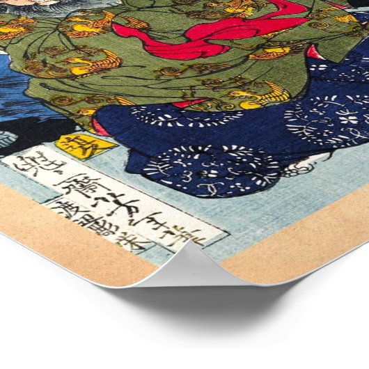 東洋クールの日本の幽霊とデーモン美術 ポスター (角)