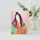 東洋クールクラシック女性女性美しい ポストカード (スタンド正面)