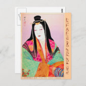 東洋クールクラシック女性女性美しい ポストカード (正面/裏面)