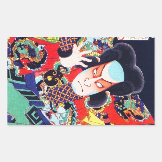 東洋クール国親 長方形シール (正面)