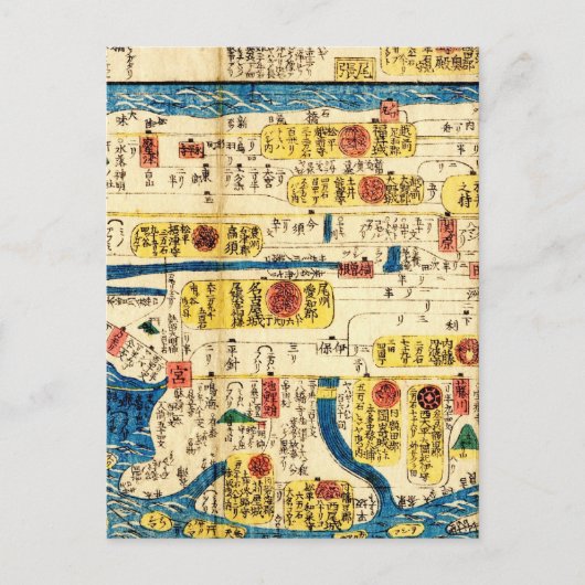 東海の古地図 ポストカード (正面)