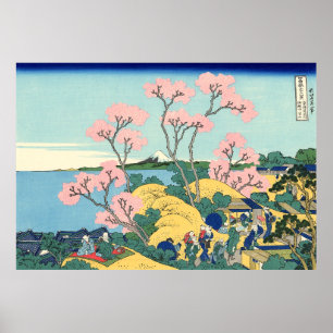 東海道の五天山の北斎富士 ポスター