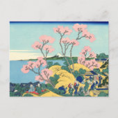 東海道の五天山の北斎富士 ポストカード (正面)