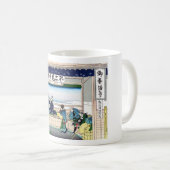 東海道の吉田 コーヒーマグカップ (正面右)