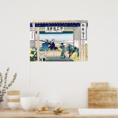 東海道の吉田 ポスター (キッチン)