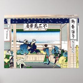 東海道の吉田 ポスター