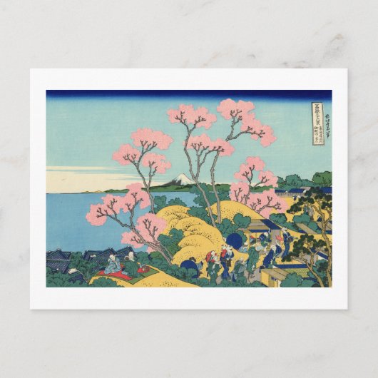 東海道の品川、御殿山 ポストカード (正面)