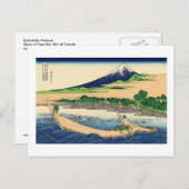 東海道の田子湾岸、江尻 ポストカード (正面/裏面)