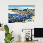 東海道の金屋の富士 ポスター (ホームオフィス)