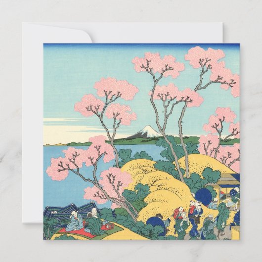 東海道五天山の北斎富士 招待状 (正面)