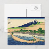 東海道江尻、タゴ湾岸(葛飾北斎作) ポストカード (正面/裏面)