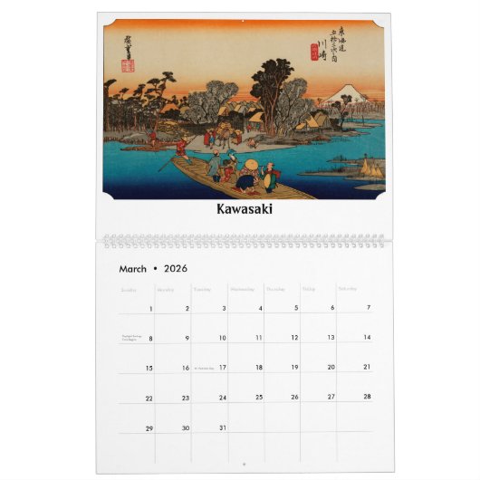 東海道#1 カレンダー (3月 2026)