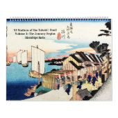 東海道#1 カレンダー (カバー)