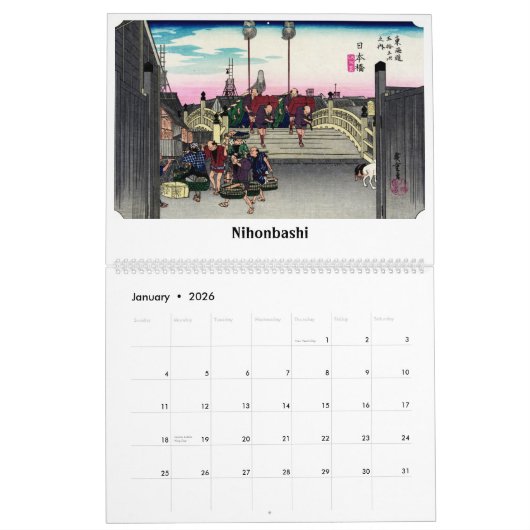 東海道#1 カレンダー (1月 2026)
