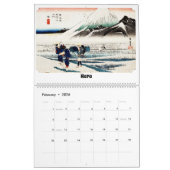 東海道#2 カレンダー (2月 2026)