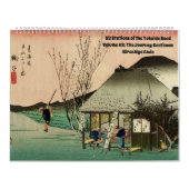 東海道#2 カレンダー (カバー)