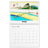 東海道#3 カレンダー (1月 2026)