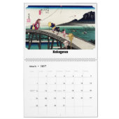 東海道#3 カレンダー (3月 2027)