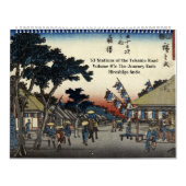 東海道#5 カレンダー (カバー)