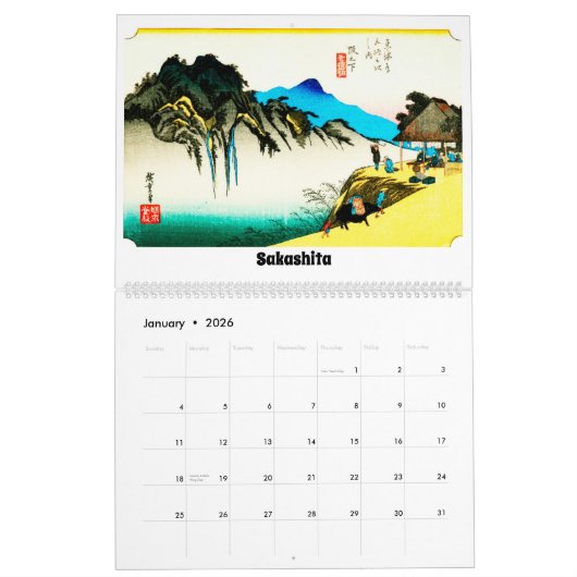 東海道#5 カレンダー (1月 2026)