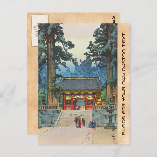 東照宮吉田博素晴らし日本美術 ポストカード (正面/裏面)