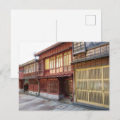 東茶屋街: 金沢, 日本 ポストカード (正面/裏面)