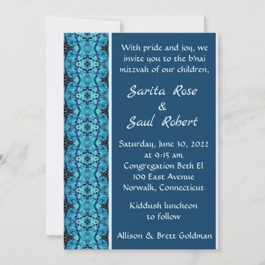 東部万華鏡のように千変万化するパターン招待状 招待状 (正面)