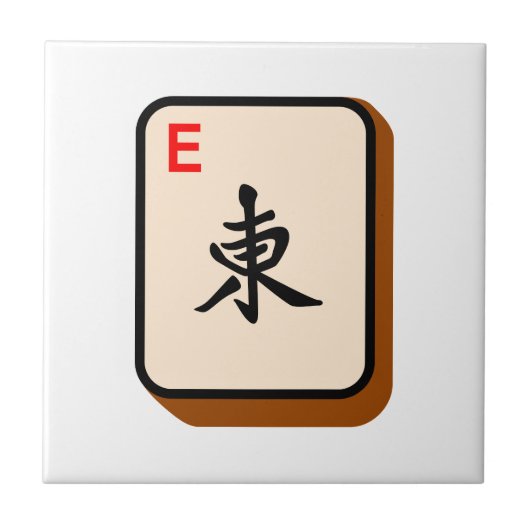 東Mahjong タイル (正面)