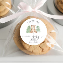 松の木ありがとう