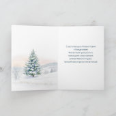 松の木のボーロシアのブル新年クリスマス シーズンカード (内部)