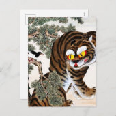 松の木の下のタイガーとマゲピミンファ シーズンポストカード (正面/裏面)