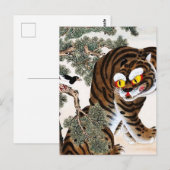 松の木の下のタイガーとマゲピミンファ ポストカード (正面/裏面)