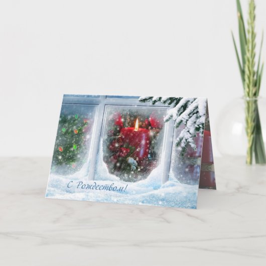 松ロシアの松、ろうそく付き聖降誕祭お目出し シーズンカード (正面)