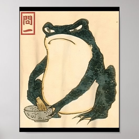 松本日本の宝寺カエル浮世絵トッドミームAes ポスター (正面)