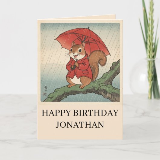 松本法寺スタイルのハッピー squirrel 誕生日 カード (正面)