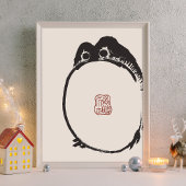 松本芳寺サッドフロッグアートプリント ポスター