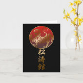 松涛館空手虎 カード (黄色い花)