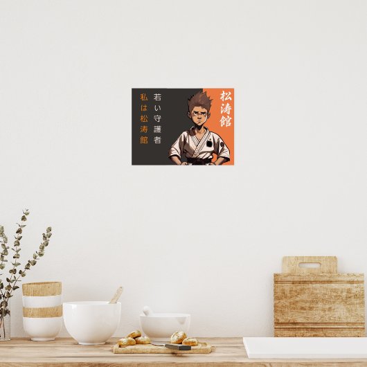 松涛館苗 – デスティニーの開花 ポスター (キッチン)